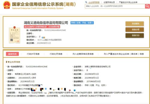 湘潭货车司机找 催债公司 要债,公司讨回6万却不给他,还撕毁委托书 你去起诉吧